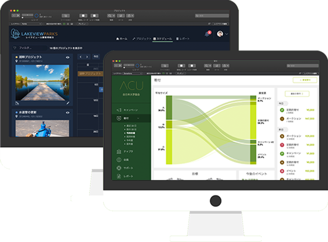 Claris Partner FileMaker.17のイメージ画像